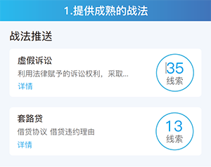 民事監(jiān)督,訴訟監(jiān)督,裁判文書,中國裁判文書網(wǎng),民事監(jiān)督系統(tǒng)