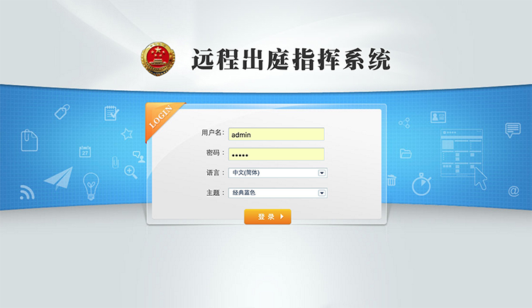 出庭示證,無(wú)紙化